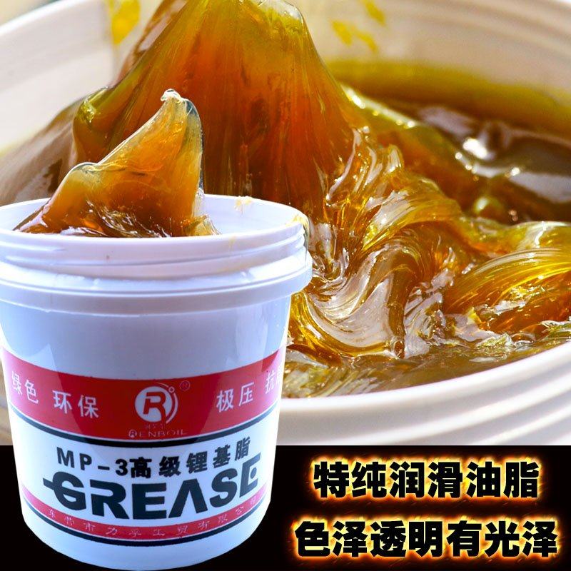 耐高温锂油电机轴承润滑润滑油油脂机械油油条链黄工业润滑油