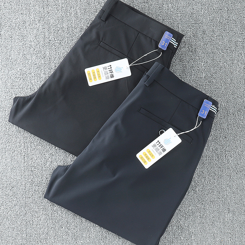 大厂订单！顺滑竹纤维！早春新款男士商务休闲透气高弹修身西裤潮