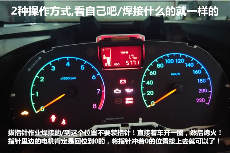 现代瑞纳伊兰特朗动索纳塔酷派悦动途胜悦纳仪表盘车内灯