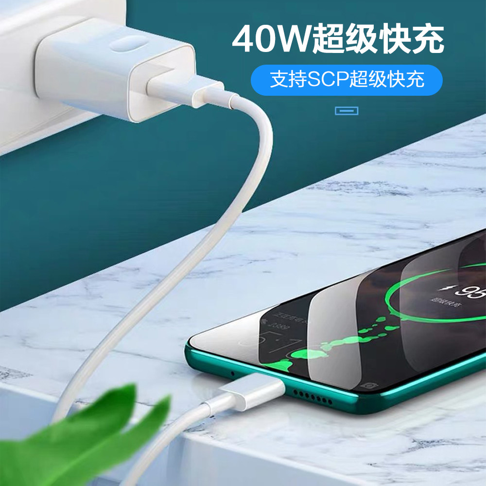 nova7华为充电器适用原装40w快充充电手机手机充电器