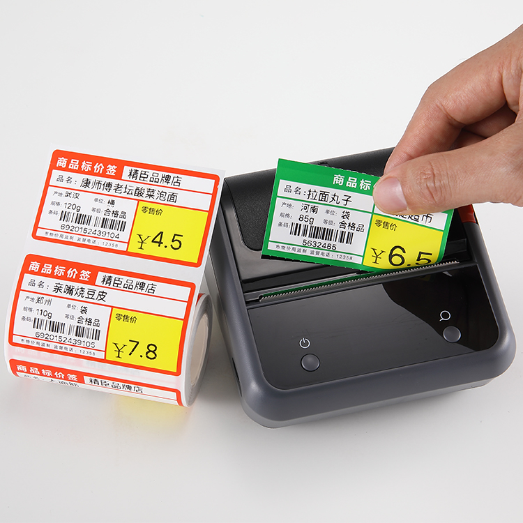 精臣b3s超市专用价格标签打印机手持小型烟草零售卷烟不干胶香烟商品