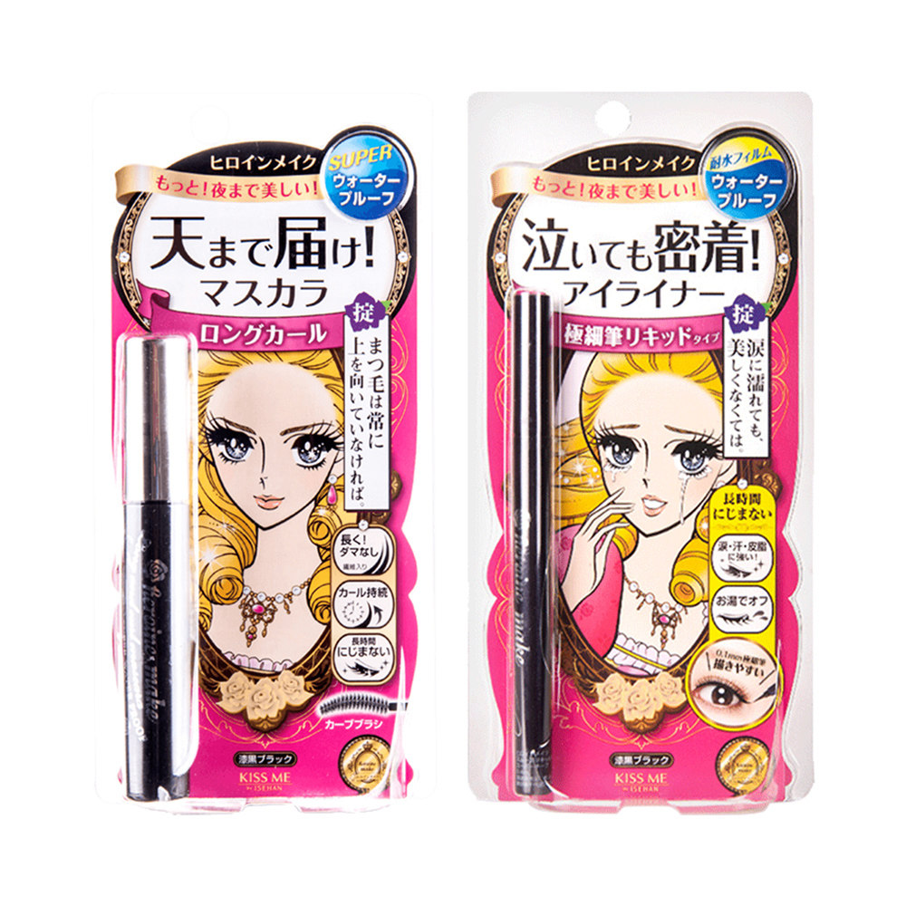 日本进口kissme睫毛膏眼线笔彩妆套装浓密卷翘极细防水持久不晕妆