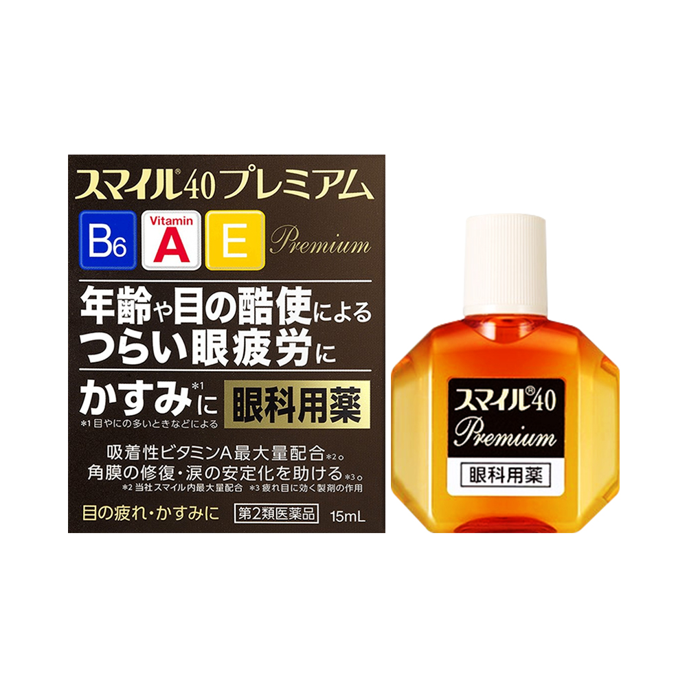 日本lion狮王舒缓眼疲眼药眼药水水滴眼液15ml国际五官用药