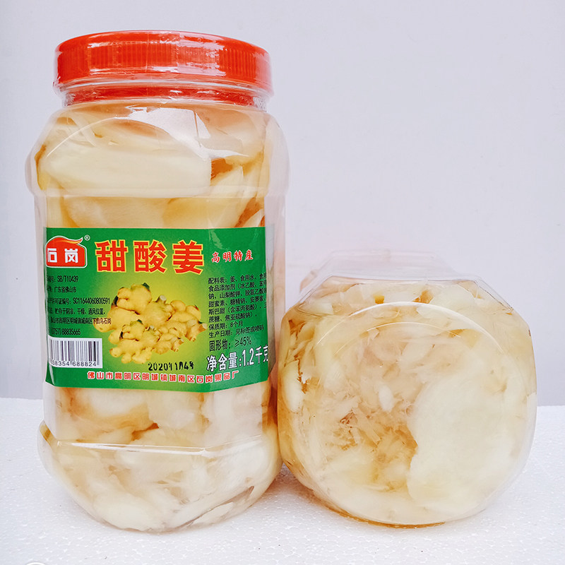 石岗甜酸12kg泡菜坛泡仔姜农家泡姜泡嫩姜酸姜腌制