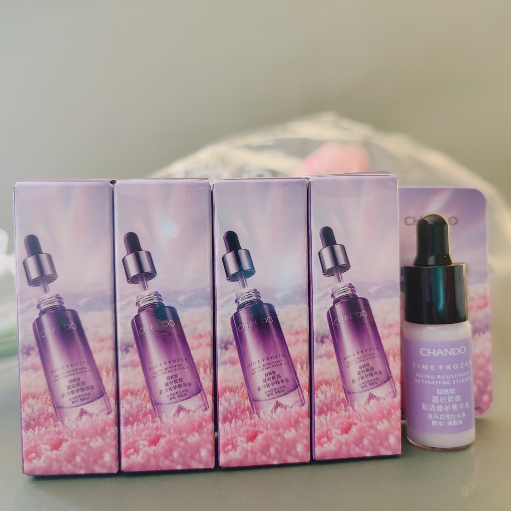 自然堂凝时小紫瓶修护精华液4ml5瓶旅行试用装小液态精华