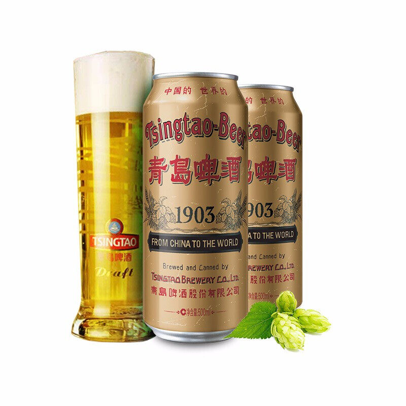 青岛啤酒经典1903复古罐整箱装麦芽精酿啤酒全国包邮