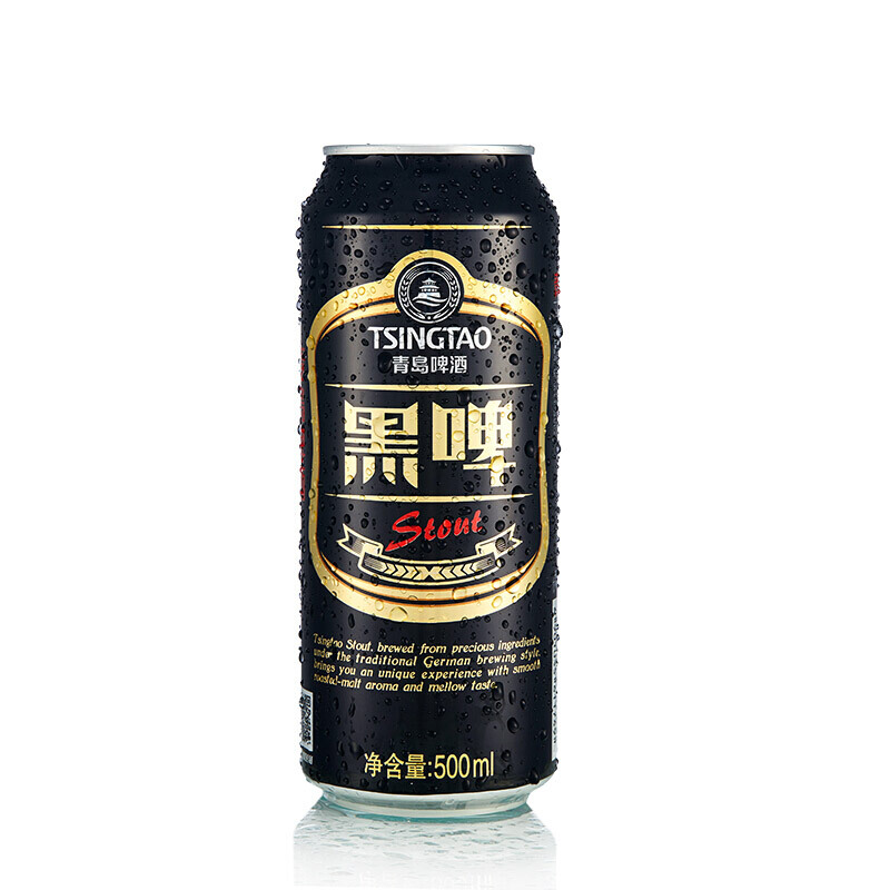 青岛啤酒黑啤酒500ml*12听整箱装焦香浓郁啤酒全国包邮