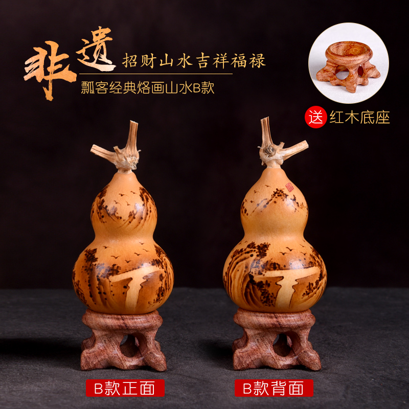 瓢客精品天然葫芦烙画雕刻山水文玩摆件手捻小葫芦手把件家居礼品