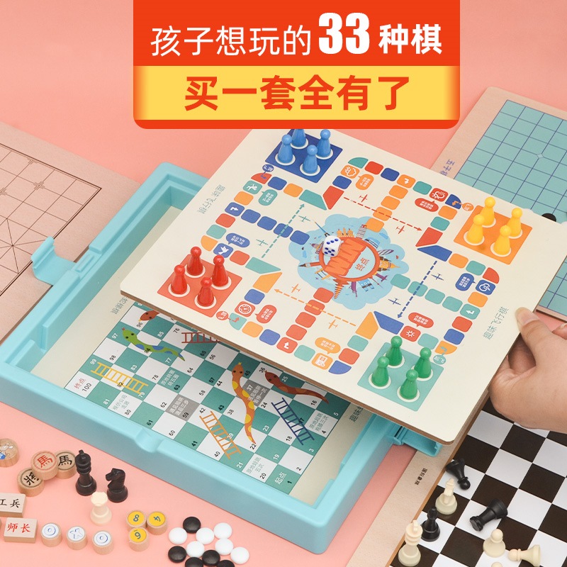 飞行棋多功能弹弹分类情侣冒险礼品爬行军棋弹珠飞行棋