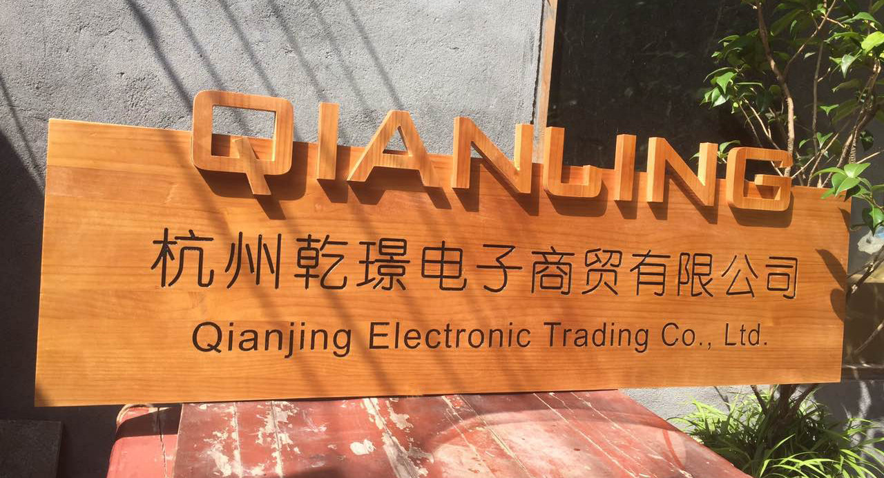 实木牌匾定做仿古木雕开业木头匾额招牌木牌木雕