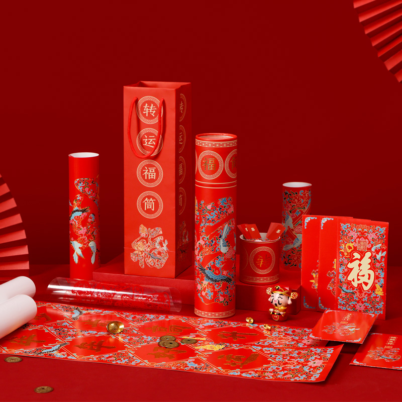 韵文博鉴春节对联礼盒送朋友新年创意实用礼物