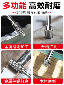 ໂລຫະປະສົມ rotary file MLDH double groove hard tungsten steel grinding head conical spherical metal electric drill bit grinding head