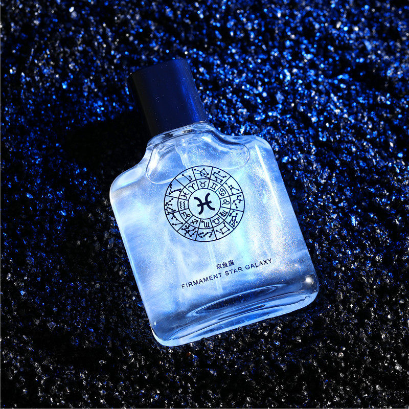 十二星座香水持久久留小众品牌男女女士中性经典香水
