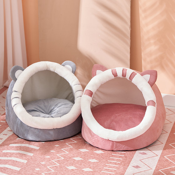Cat House Four Seasons Universal Cat House House Winter Warm Cat Villa Cat Supplies Teddy Dog House Cat House Four Seasons Universal Cat House House Winter Warm Cat Villa Cat Supplies Teddy Dog House
