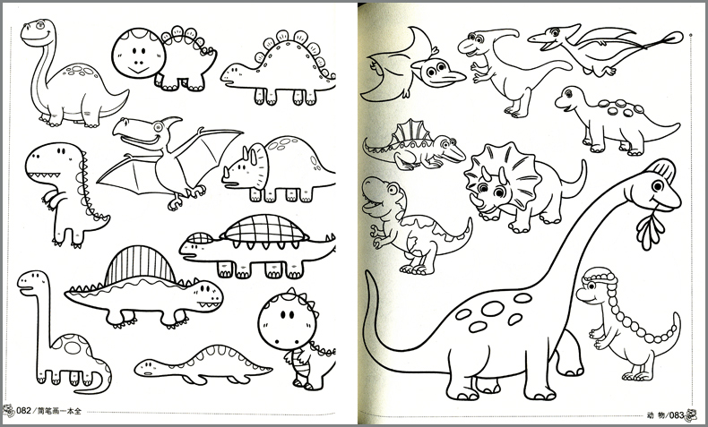 简笔画一本全 简笔画5000例 简笔画大全儿童画入门 幼儿园手绘教程
