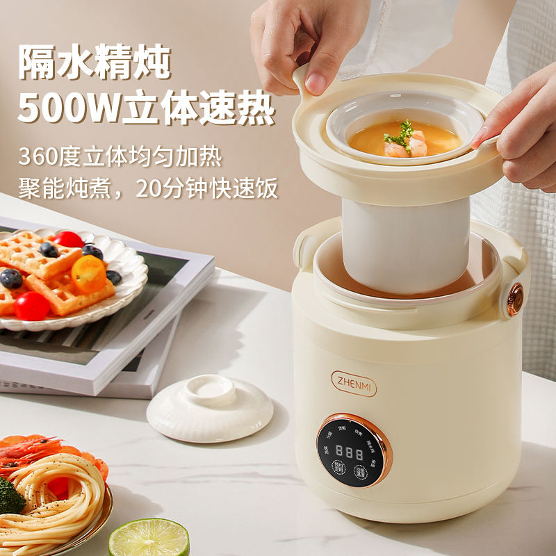 臻米电炖锅煮粥神器便携式电煮锅小电锅家用小型全自动煲粥专用锅 –