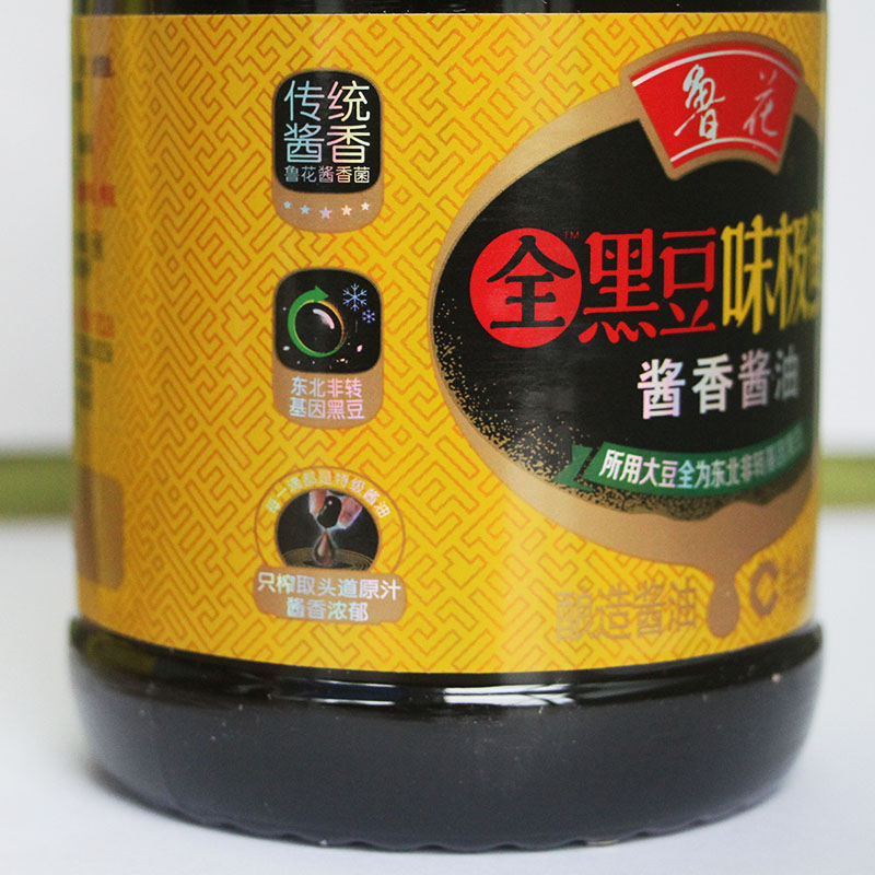 黑豆鲁花味极鲜酱酱油1l东北北非转基因压榨酱油