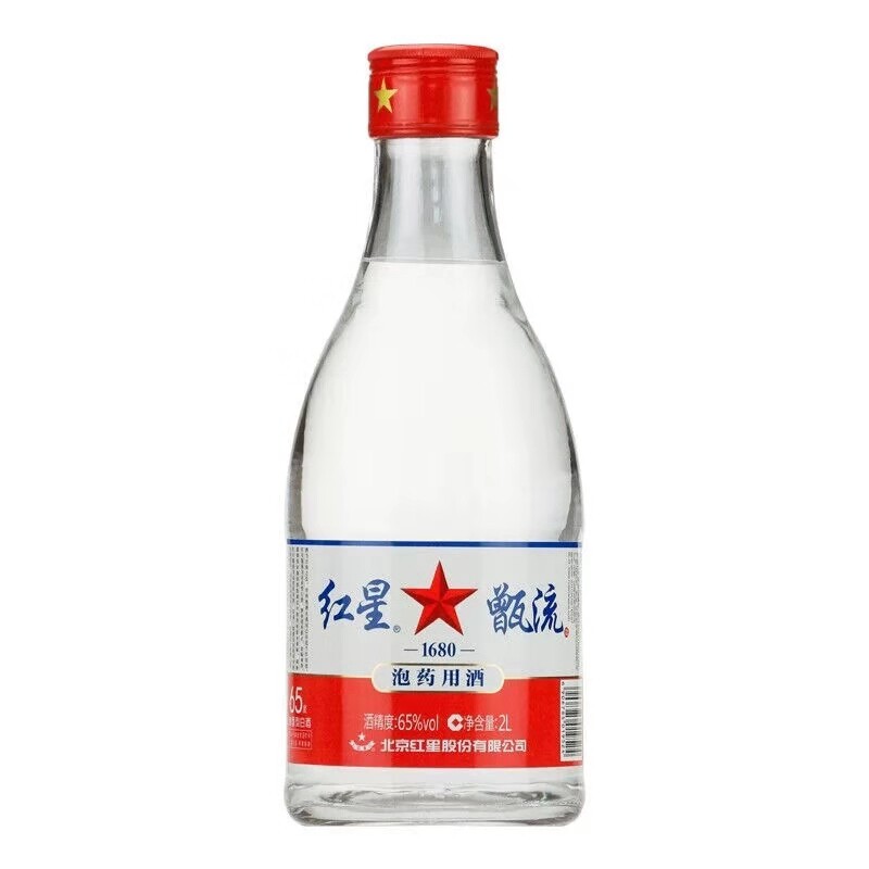 北京红星二锅头白酒65度 红星甑流清香型 2l*4瓶 整箱 高度泡药白