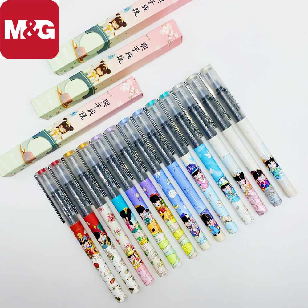 晨光文具限定囡茜林深不知处联名舆子成说盲盒中性笔nanci学生考试05