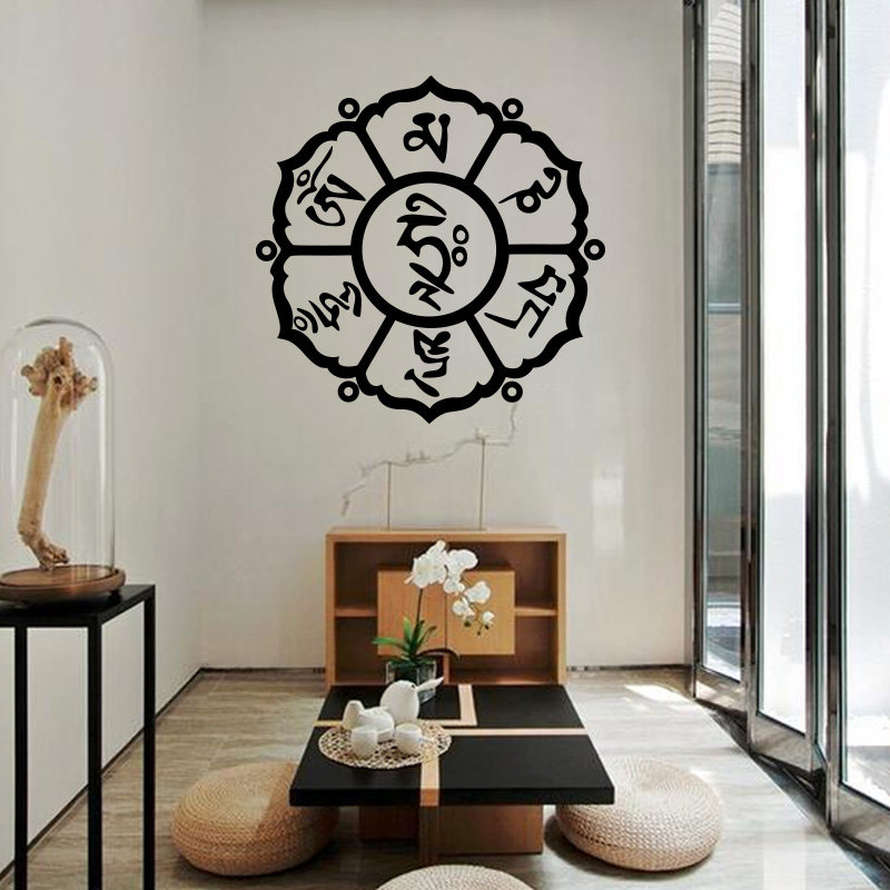 贴纸佛教辟邪墙贴装饰背景会所书房藏文咒墙墙贴