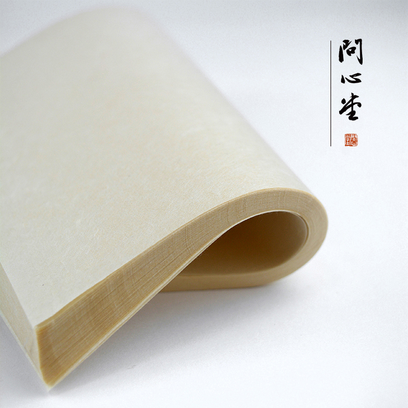 蝉翼皮纸经用纸抄作品创作白描临摹小楷书法宣纸