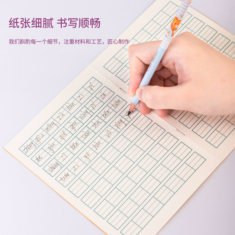 得力本子幼儿园作文本算术作业36k三线统一小学生课业本