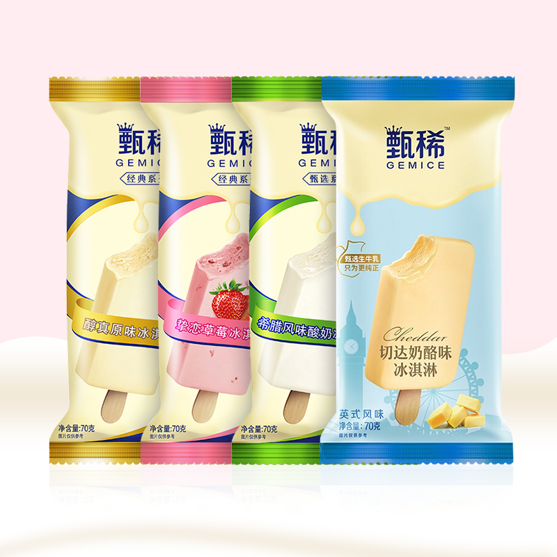 伊利甄稀冰淇淋 80g*5支 挚恋草莓醇真原味雪糕冰激凌