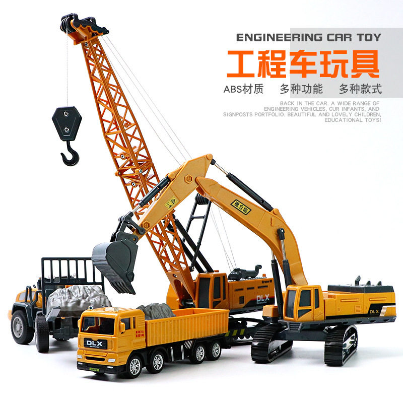 工程车系列玩具压路机挖土机小孩挖掘机铲车搅拌车水惯性