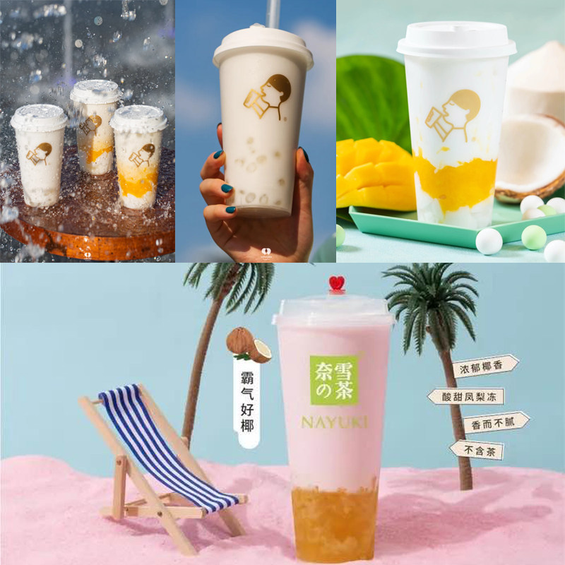 越王头生椰乳冷冻锁鲜生打椰萃生椰水椰青水果冲饮果汁