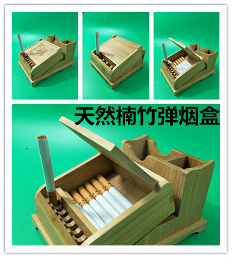 烟盒楠竹竹子自动动弹烟器创意个性烟跳机高档竹质烟盒