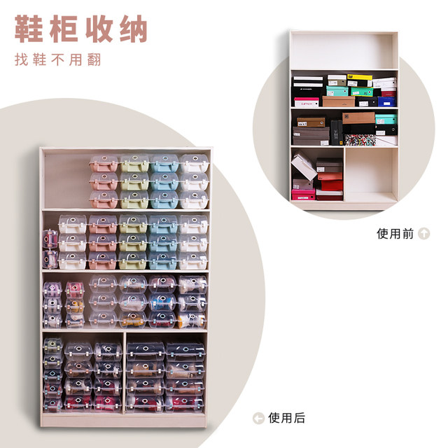 Wutong plastic boots shoe box storage box transparent shoe box shoe cabinet storage shoes storage artifact saving space Wutong plastic boots shoe box storage box transparent shoe box shoe cabinet storage shoes storage artifact saving space