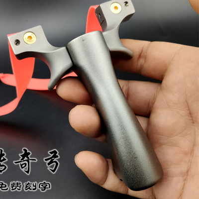 惊魂非石蓝户外弹工不锈钢扁皮快压免绑惊雷钛合金传奇2020弹弓