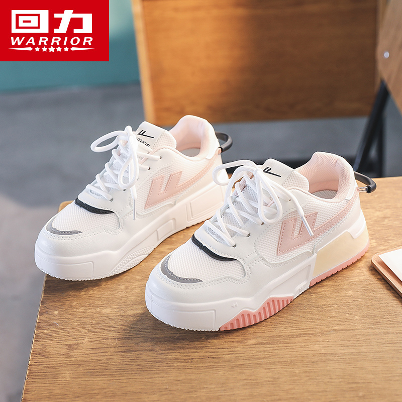 回力女鞋小白鞋2021夏季新款板鞋薄款厚底百搭时尚休闲鞋