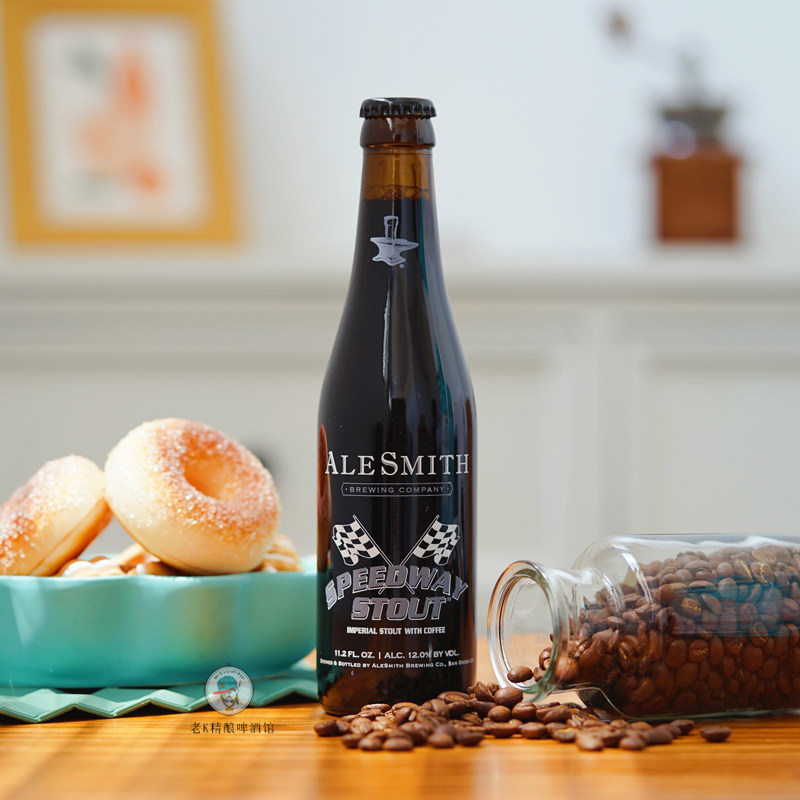 alesmith美国满分艾尔史密斯赛道帝国世涛咖啡巧克力啤酒