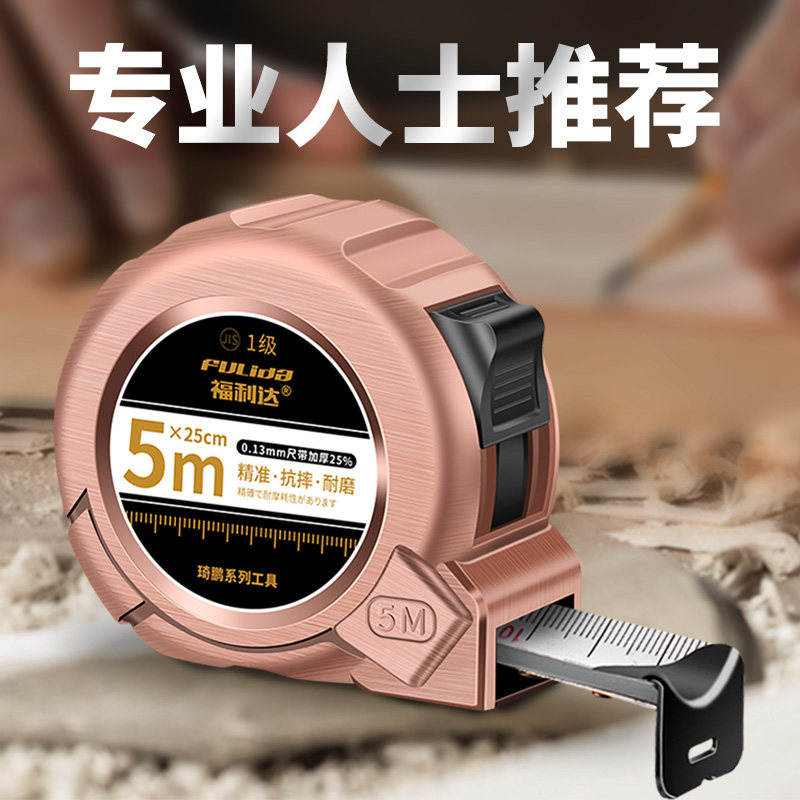 商品详情商品详情手机扫码下单卷尺相似商品