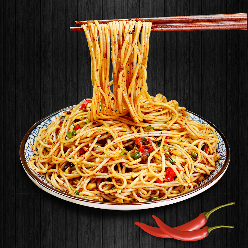 【秒杀】聚九方宜宾燃面速食干拌面