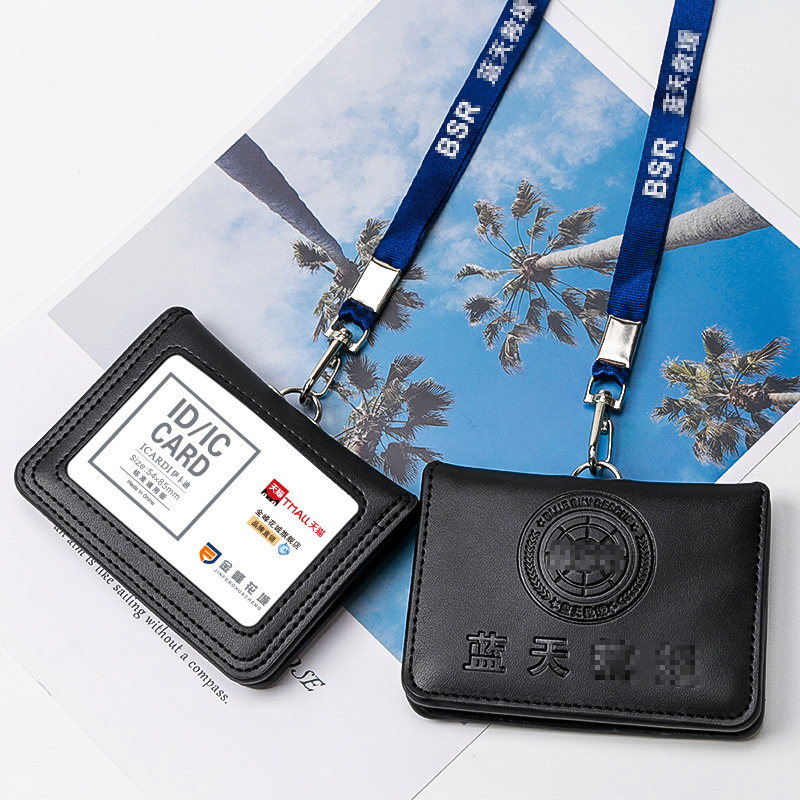 救援工作证件真皮蓝天执勤工作证卡套应急件套卡套