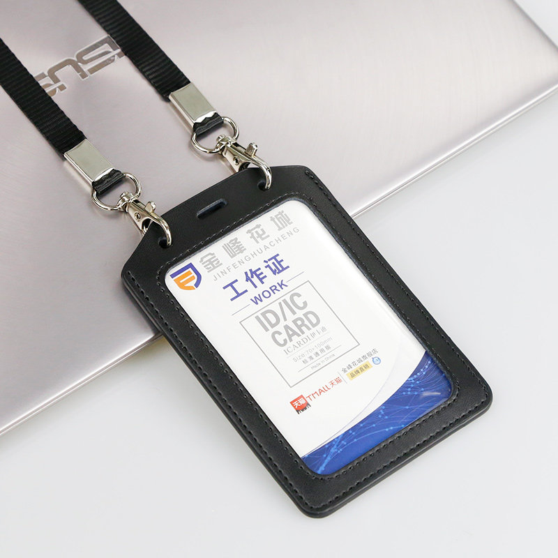 大号定制员工厂牌胸牌工牌单位政府挂绳证件卡套