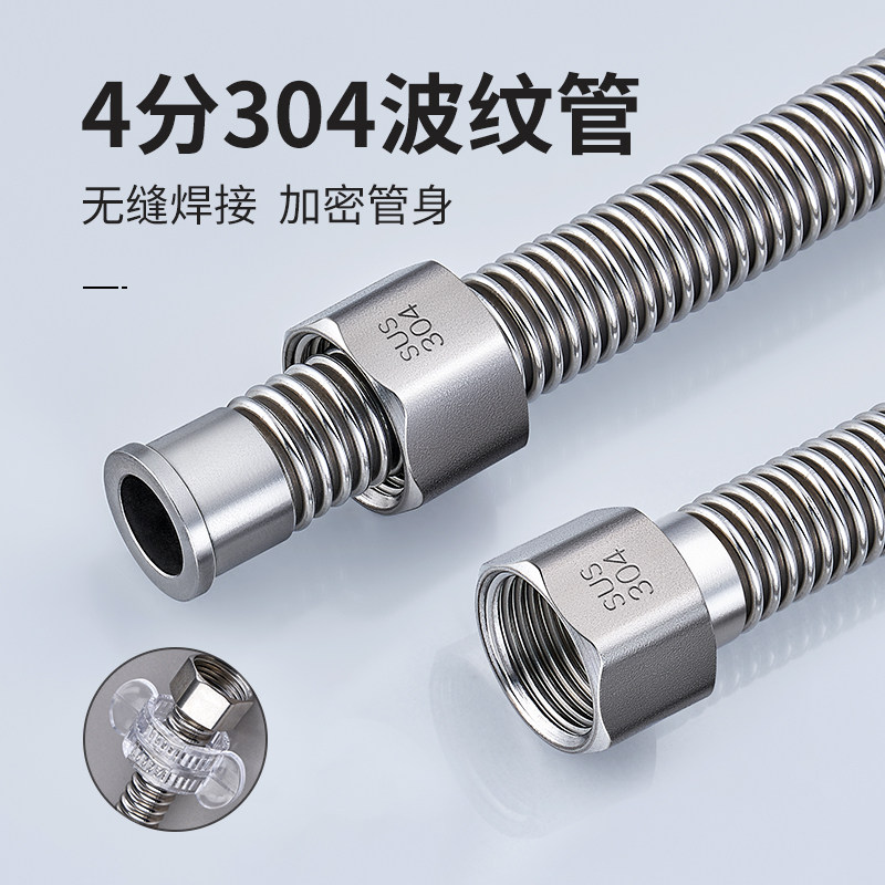 不锈钢波纹管4分金属软管热水器进水水管冷热马桶进水软管