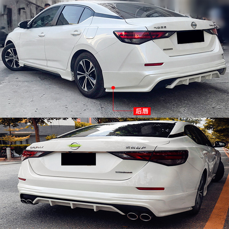 适用于14代新轩逸改装件小包围外观升级前唇侧裙汽车包围