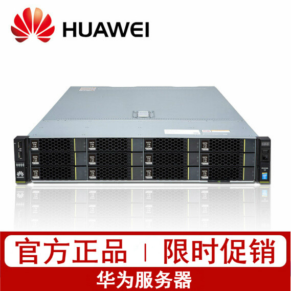华为huawei服务器rh2288hv32u双路机架式志强e52630v4服务器