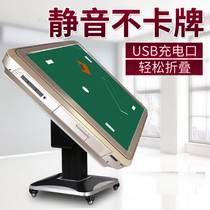  High-end licensing machine Poker fully automatic bucket landowners Egg Table Dual-use can be folded for 4 people 5 people shuffle machine remote