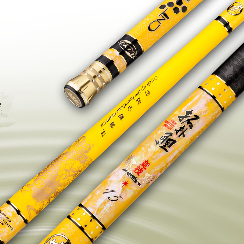 竞技香港怡隆拓扑钓鱼日本进口碳素调台钓竿钓竿