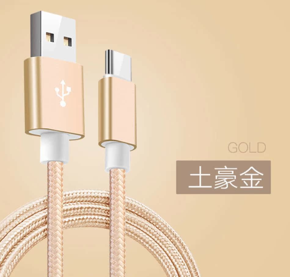 数据线tycp-ctpyec弯头建议topctapy-ctypr-ctype-c