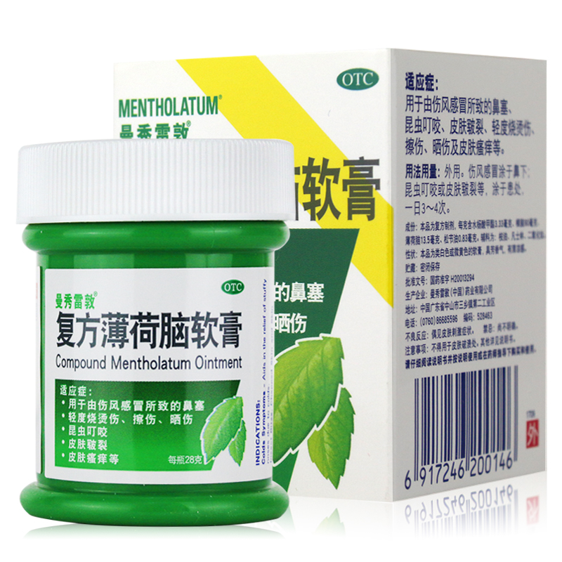 曼秀雷敦薄荷复方薄荷脑软膏28g瘙痒皲裂烧烫晒伤抗菌消炎