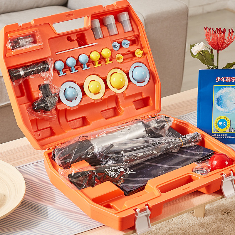 小学科学天文实验箱望远镜天象仪星座盘儿童实验器材新课标全套试验