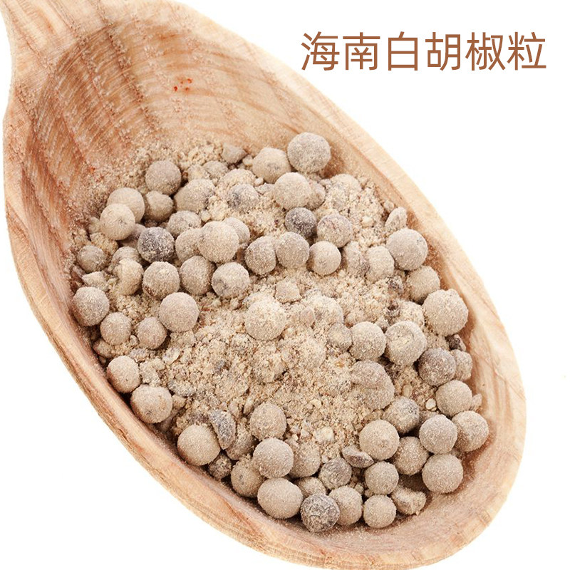 胡椒白胡椒454g恋味海南调味料袋装大包包装其它调料