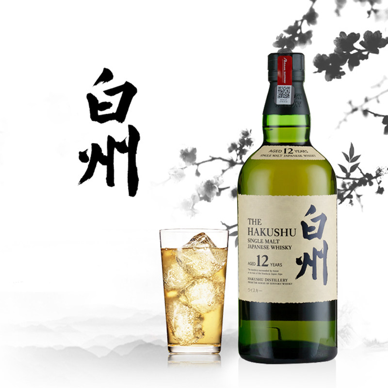 三得利 suntory 日本原装进口 hakushu白州12年 700ml