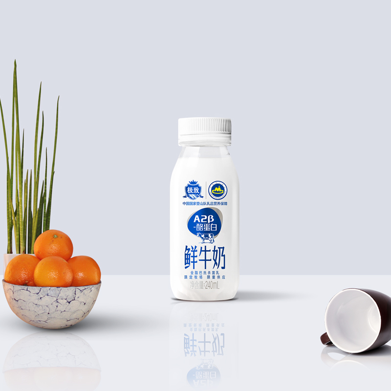 三元极致a2蛋白巴氏杀菌鲜牛奶-240ml低温乳制品