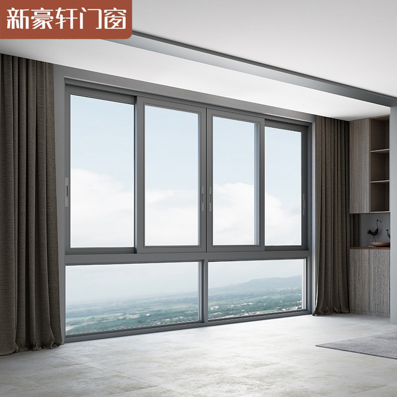 新豪轩带纱落地移窗隔音铝合金阳台套餐三轨拉窗铝合金窗